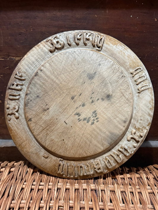 Rare Take Freely and Thankfully Wooden Bread Board